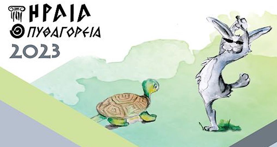 Σάμος : ΕΝΑ ΜΥΘΟ ΘΑ ΣΑΣ ΠΩ... Αφιέρωμα στον Αίσωπο