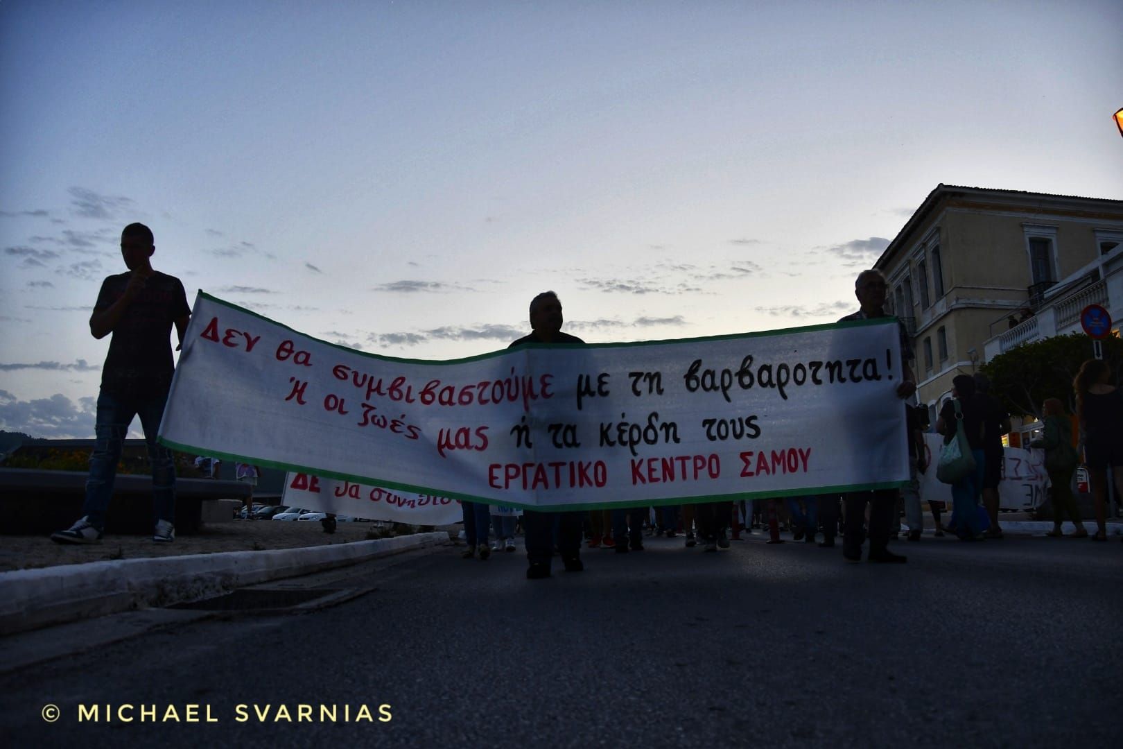 Σάμος: πορεία διαμαρτυρίας για το πολύνεκρο ναυάγιο με προσφυγές και μετανάστες στην Πύλο