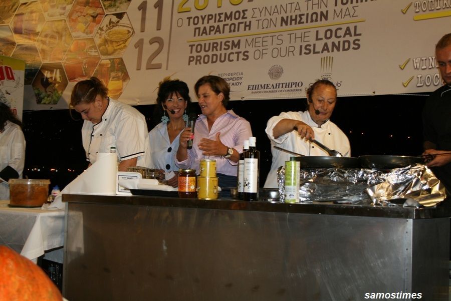 Διαγωνισμός κολοκύθας και Σαμιώτικα μπουρέκια