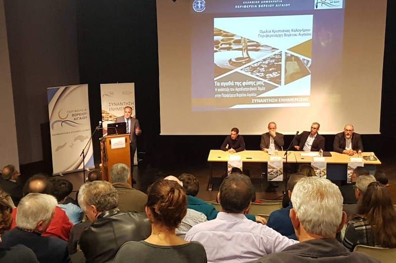Η Περιφερειακή Ενότητα Σάμου στηρίζει τον πρωτογενή τομέα