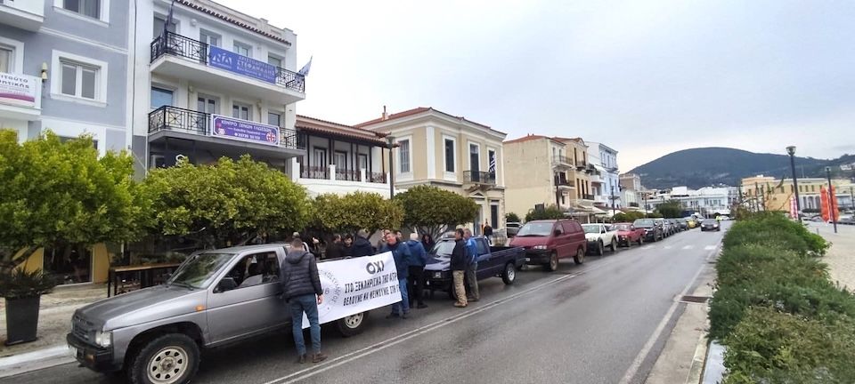 Πανσαμιακός Αγροτικός Σύλλογος: Συγκροτήθηκε σε σώμα το νέο Διοικητικό Συμβούλιο