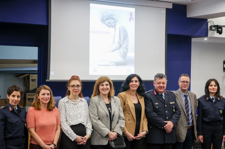 Με επιτυχία η ημερίδα,που διοργανώθηκε από τη Γενική Περιφερειακή Αστυνομική Διεύθυνση Β. Αιγαίου και τον Δήμο Μυτιλήνης, με θέμα «Ενδοοικογενειακή Βία»