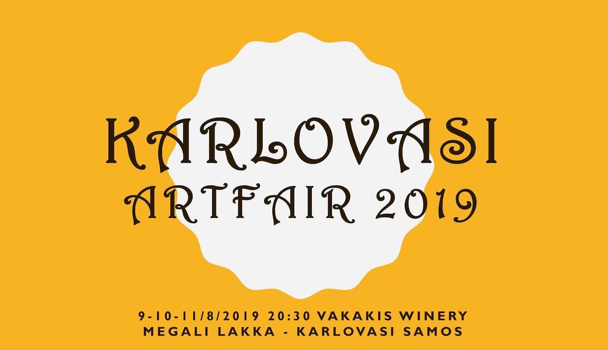 Karlovasi Artfair στις 9,10,11 Αυγούστου