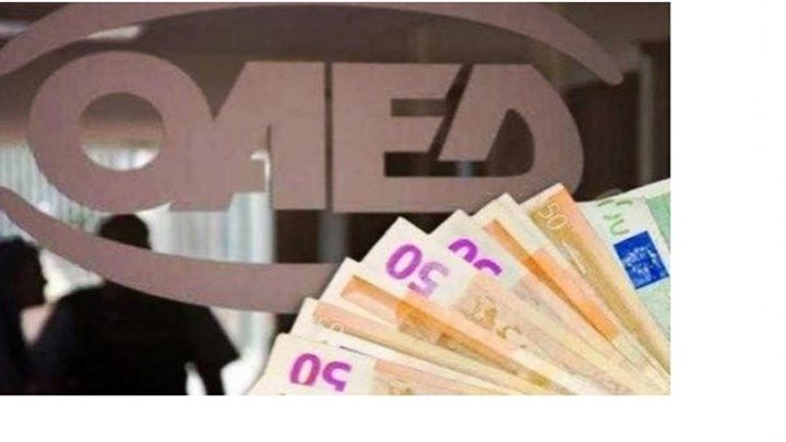 Ειδικό εποχικό επίδομα. Δείτε ποιοι το δικαιούνται ανά επάγγελμα.