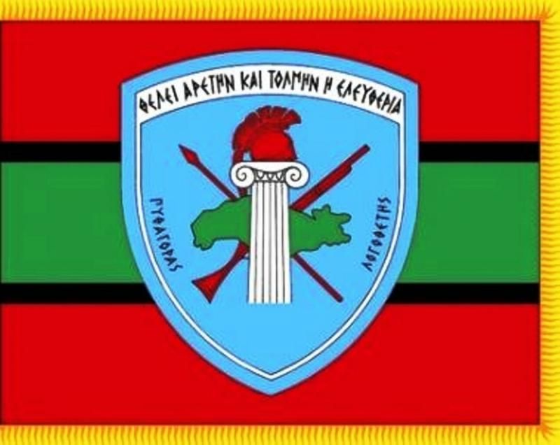 79 ΑΔΤΕ «ΜΥΚΑΛΗ» τελετή ορκωμοσίας