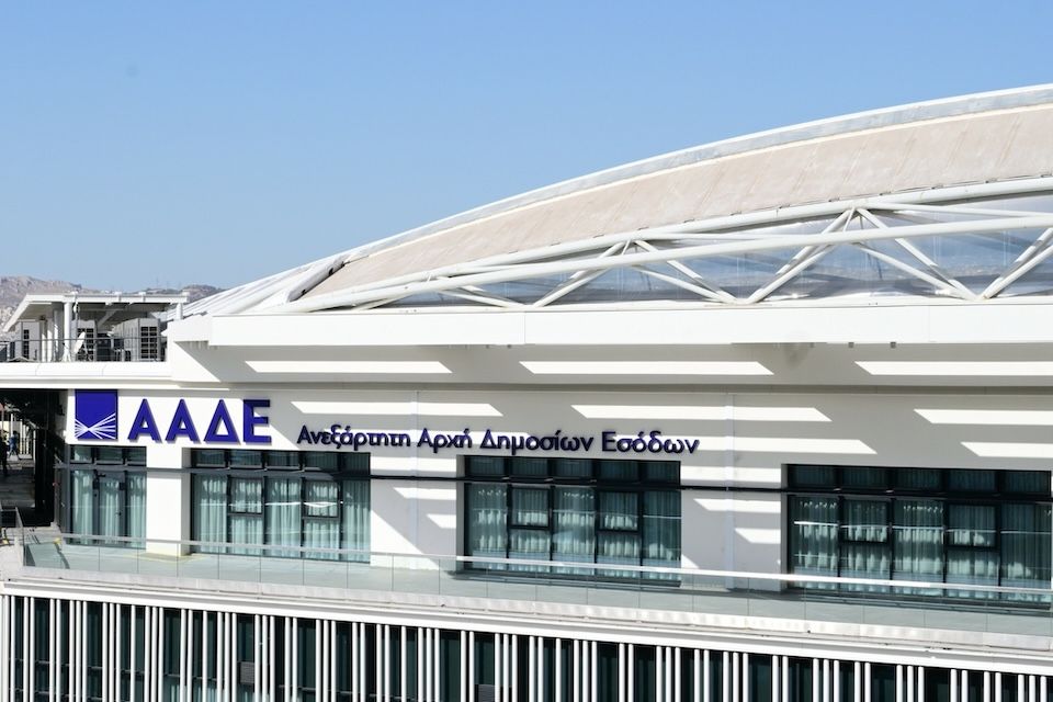 Ψηφιακός Φάκελος Οφειλών: Όλα τα χρέη σε μία οθόνη με κωδικούς Taxisnet