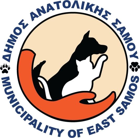 Στο πρόγραμμα «ΦΙΛΟΔΗΜΟΣ ΙΙ» το έργο «Κατασκευή εγκατάστασης και εξοπλισμός καταφυγίου αδέσποτων ζώων