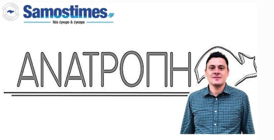 Πρόγραμμα προστασίας αδέσποτων και δεσποζόμενων ζώων