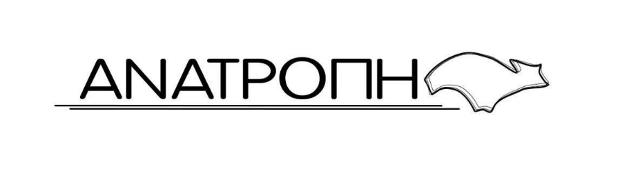 Το Γενικό Λύκειο της Δημοτικής Ενότητας Πυθαγορείου γίνεται πραγματικότητα