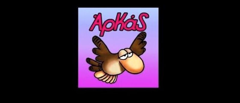 Το Facebook επέβαλε περιορισμούς στη σελίδα του Αρκά