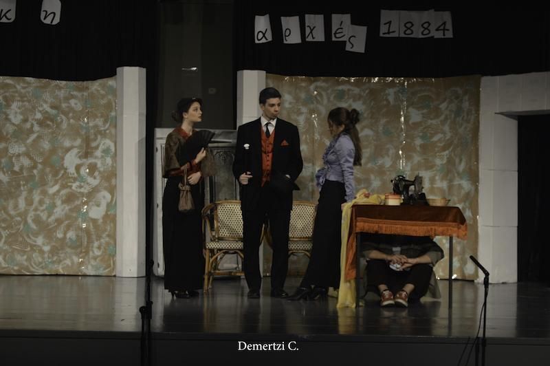 Η Προξενήτρα. Από την Θεατρική Ομάδα του ΓΕΛ Σάμου