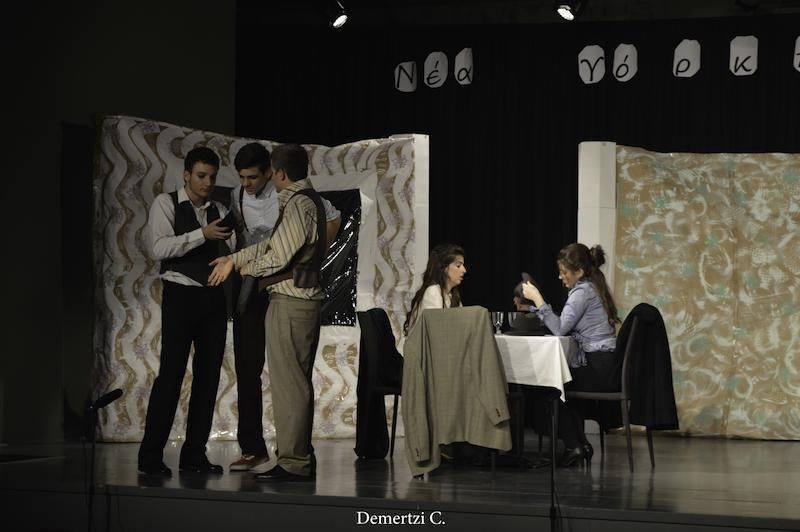 Η Προξενήτρα. Από την Θεατρική Ομάδα του ΓΕΛ Σάμου