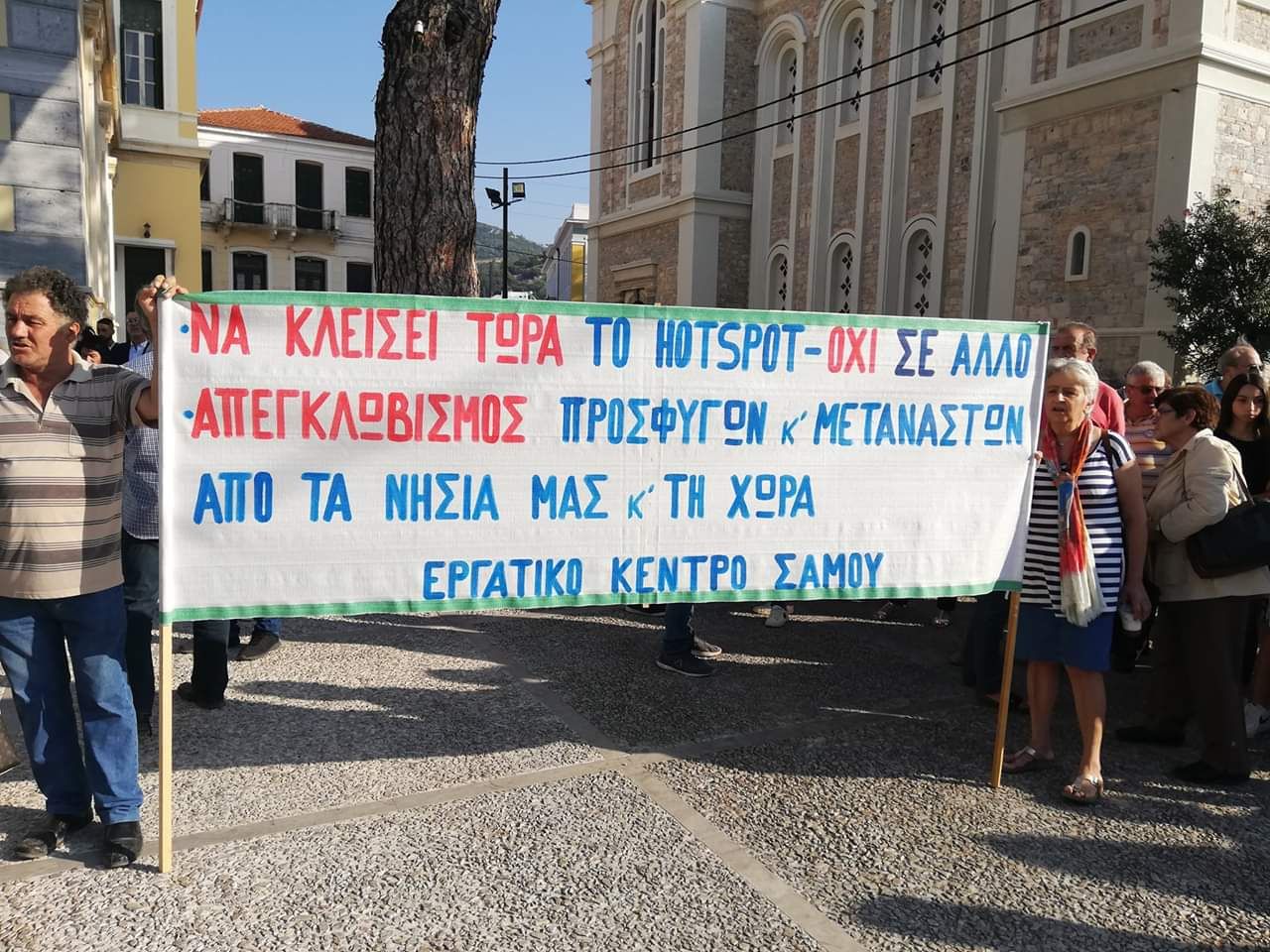 Σάμος: Συγκεντρώσεις διαμαρτυρίας για μεταναστευτικό και αστυνομική βία