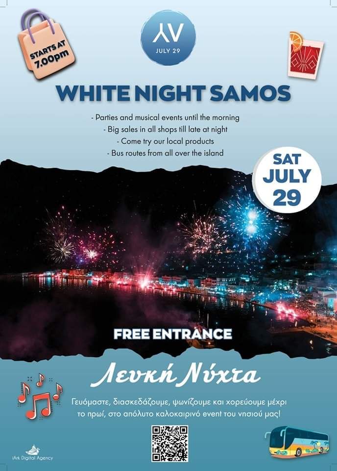 Λευκή Νύχτα και μεγάλο λαϊκό πανηγύρι την επόμενη μερα