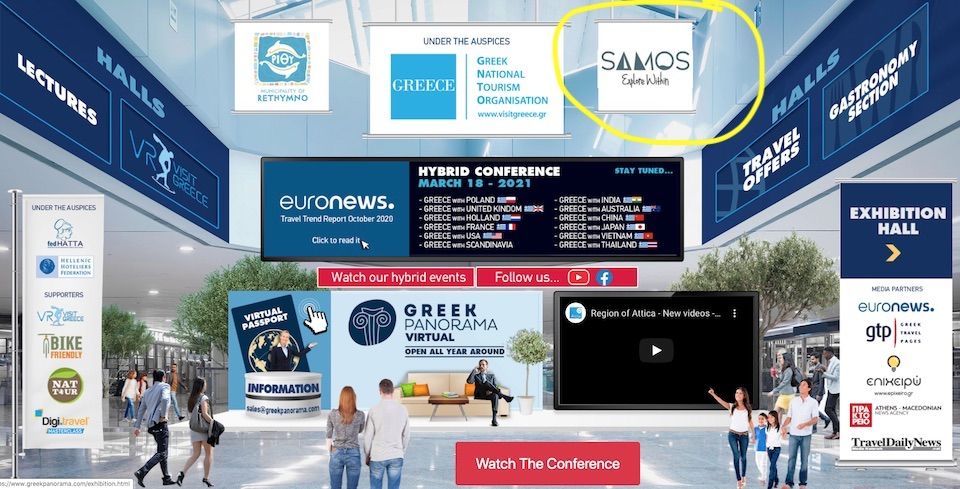 O Δήμος Ανατολικής Σάμου, στην πρώτη Virtual Διεθνή Τουριστική Έκθεση «GREEK PANORAMA»