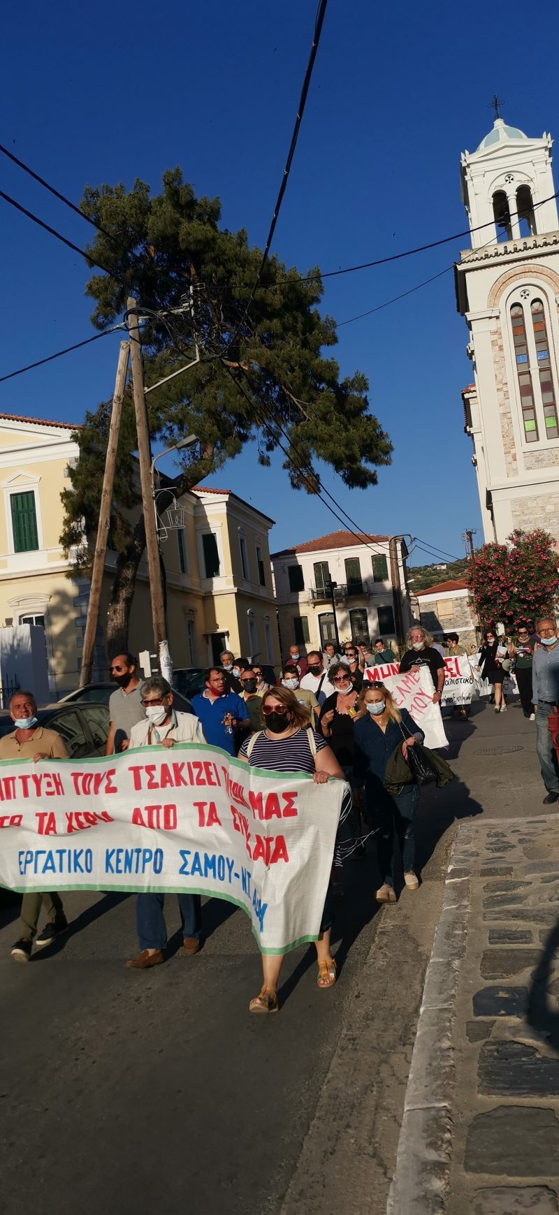 Συλλαλητήριο από το Ν.Τ Σάμου της ΑΔΕΔΥ