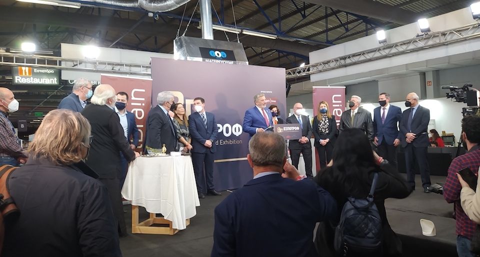 Συμμετοχής Περιφέρειας Βορείου Αιγαίου, στις εκθέσειςHO.RE.CA. & ΕΞΠΟΤΡΟΦ 2022