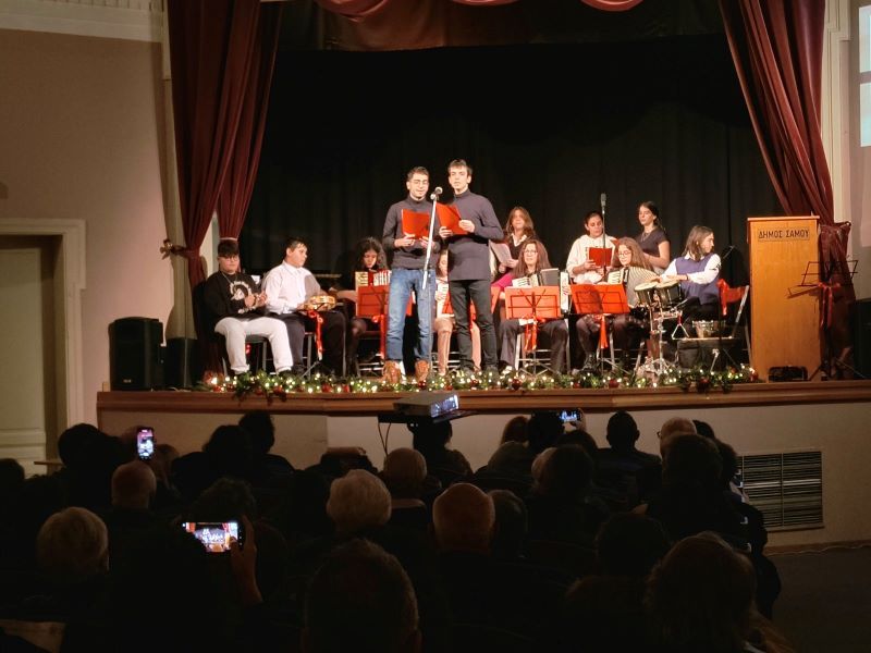 Με επιτυχία η Χριστουγεννιάτικη εκδήλωση του Κ.Α.Π.Η Σάμου