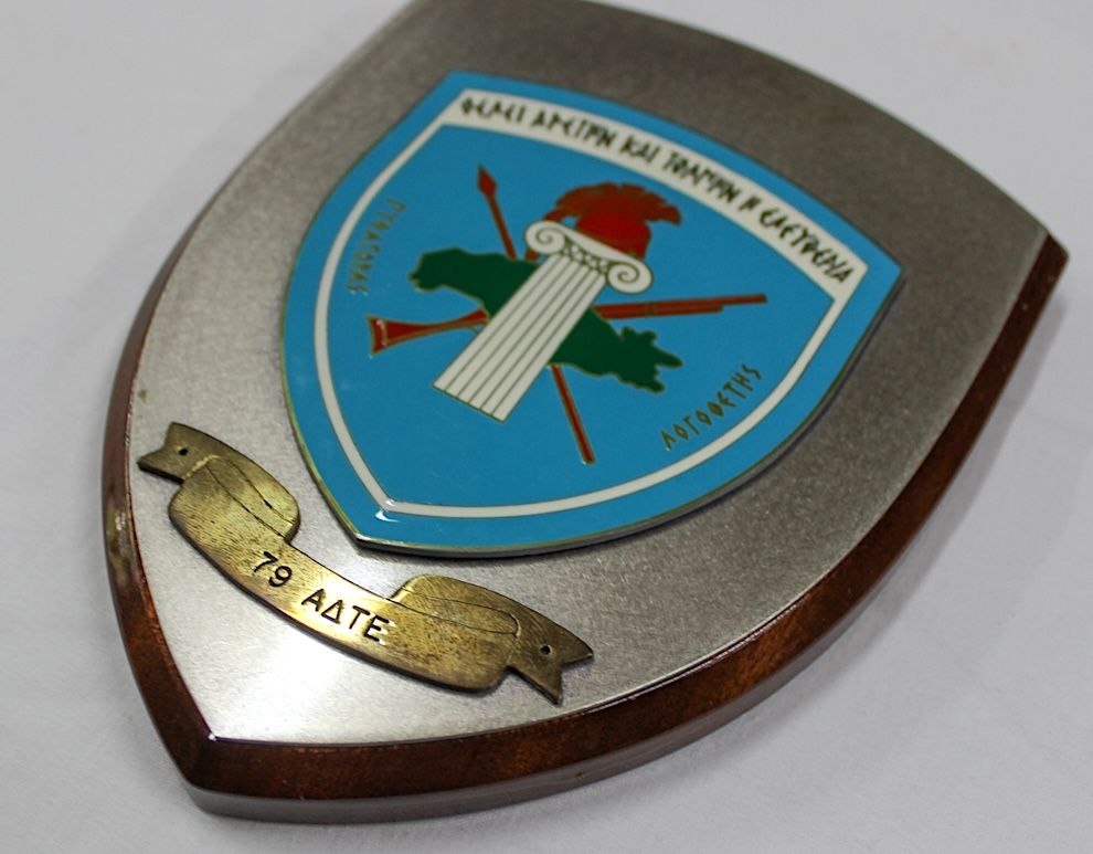 Προειδοποίηση για στρατιωτικές βολές στη Σάμο και την Ικαρία