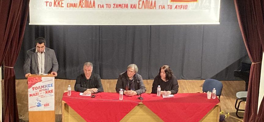 Κοινή δήλωση των υποψηφίων βουλευτών του νομού Σάμου του ΚΚΕ με αφορμή τις δηλώσεις Πλεύρη