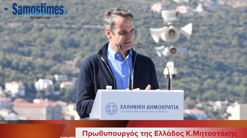 Ήλθε, είδε και απήλθε ...