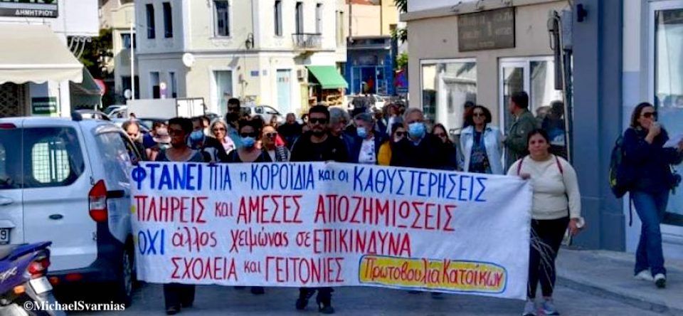 Διαμαρτυρία κατοίκων του Καρλοβάσου, ένα χρόνο μετά το φονικό σεισμό