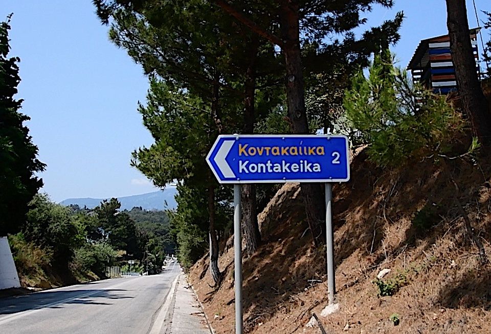 Αναρωτιόμαστε που έσφαλε ο Δήμος ώστε να οδηγηθεί το Τοπικό Συμβούλιο σε παραίτηση;