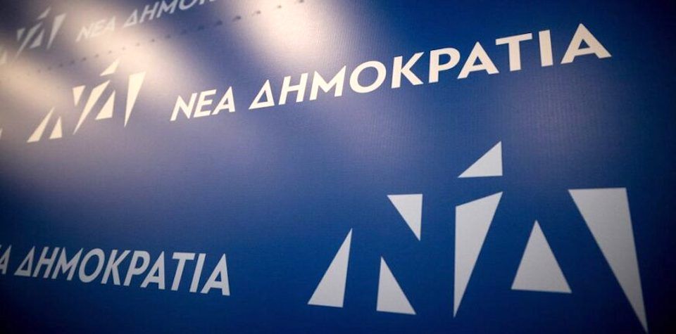 Νέα Δημοκρατία Σάμου,  προσβλητική επίθεση στο πρόσωπο της κ. Ανεζινιώς Σταμούλη