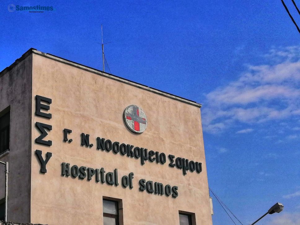 Ερώτηση στη Βουλή απο το ΠΑΣΟΚ για τις ελλείψεις στη δωρεάν μαστογραφία στο ΓΝ Σάμου