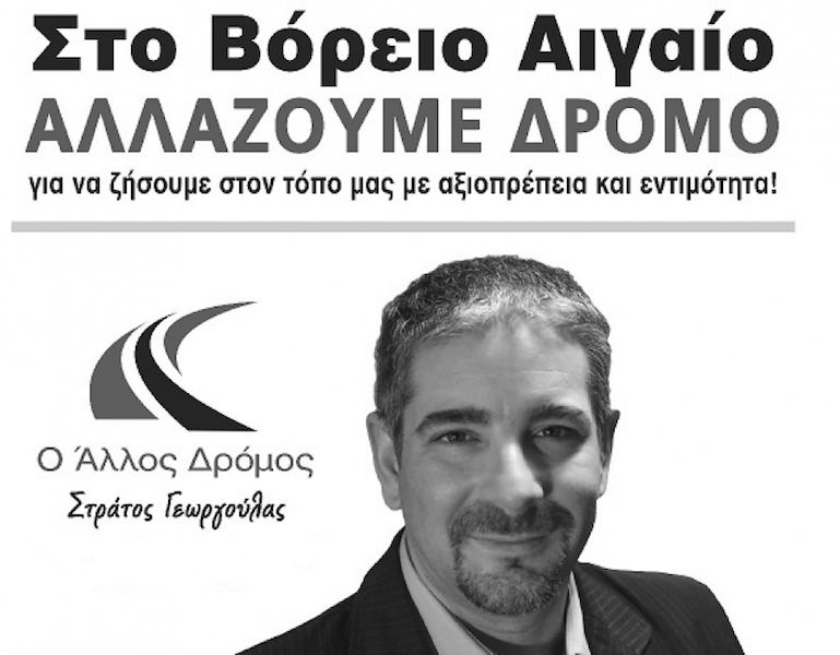 Τα μεγάλα ψέματα της κυβέρνησης