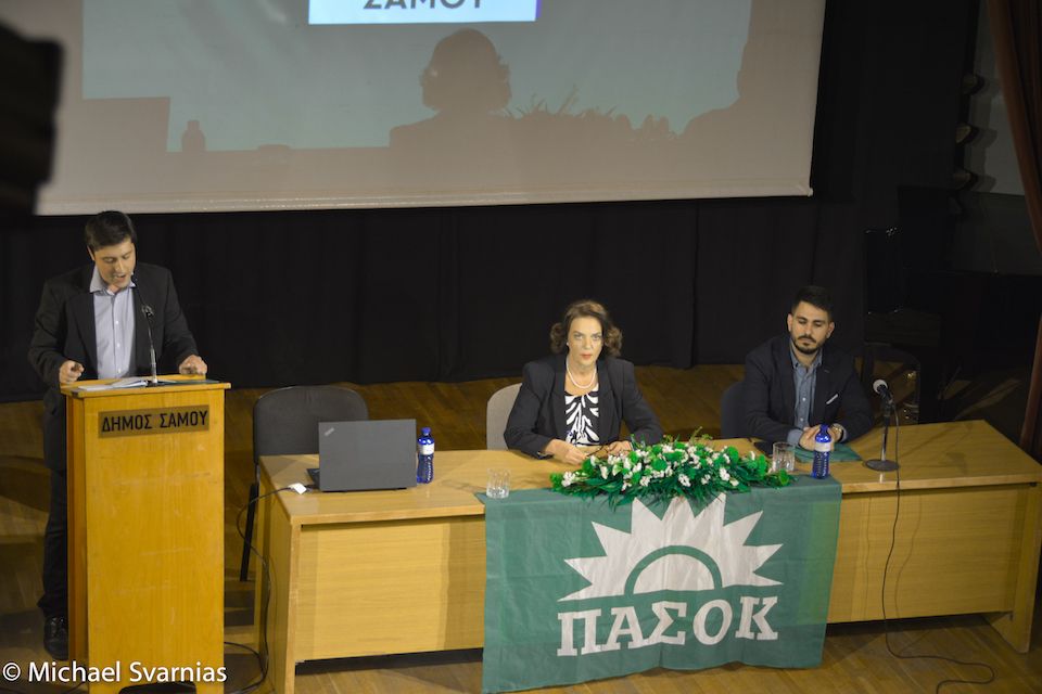 Σάμος: Παρουσίαση ψηφοδελτίου ΠΑΣΟΚ στην αίθουσα εκδηλώσεων του Δημαρχείου
