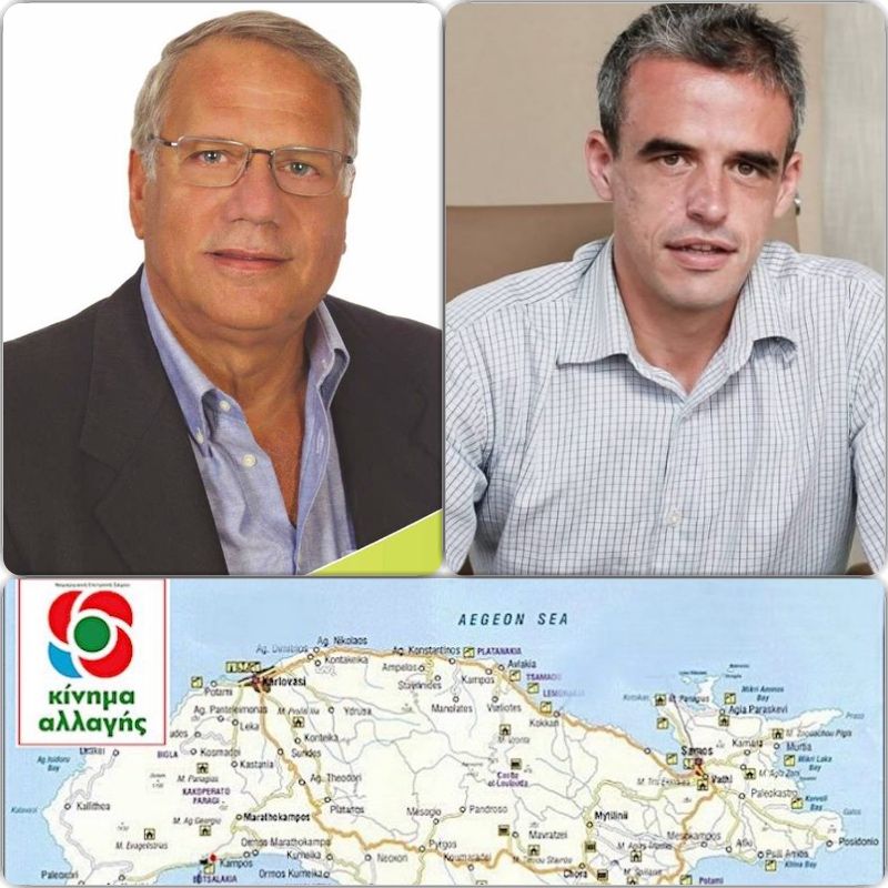 Στήριξη στον υποψήφιο Δήμαρχο Θ. Παπαθεοφάνους από την Ν.Ε. του ΚΙΝ.ΑΛ.
