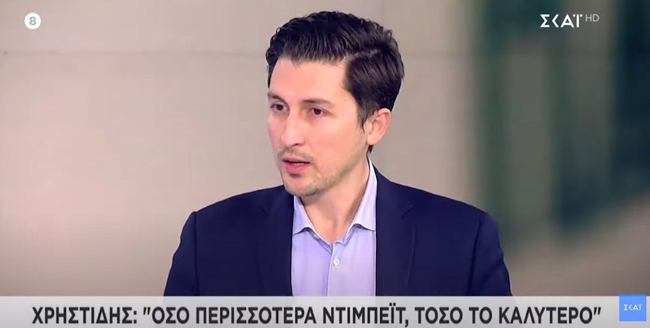 Παύλος Χρηστίδης: Να δημιουργήσουμε ξανά τη μεσαία τάξη