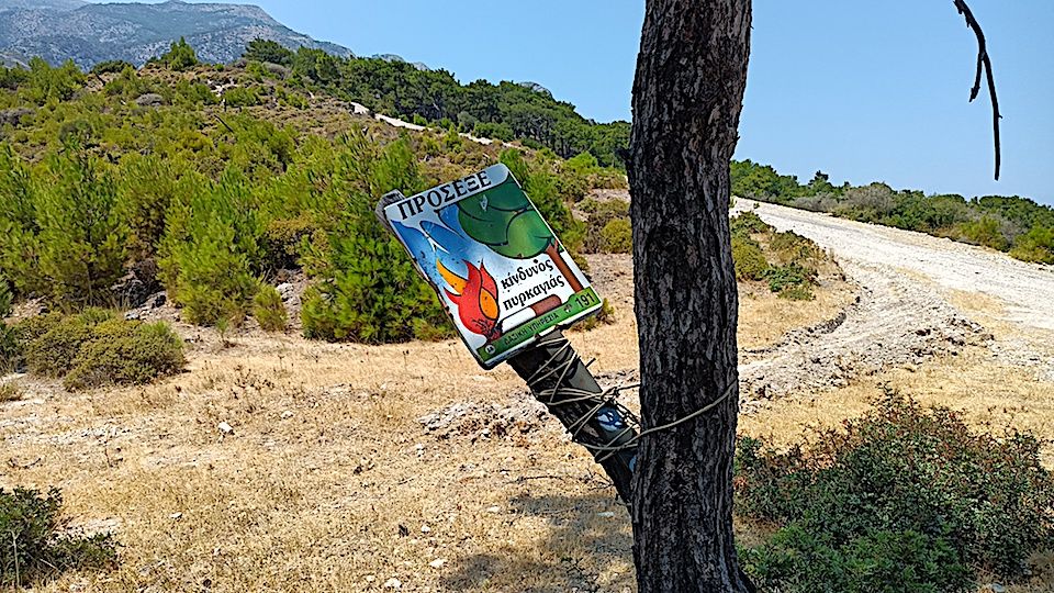 Aπαγορεύεται η κυκλοφορία οχημάτων και η παραμονή εκδρομέων σε δάση του Ν. Σάμου απο τις 6 κάθε βράδυ έως τις 6 το πρωί