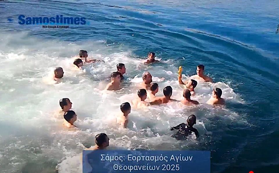 Με ιδιαίτερη ευλάβεια και λαμπρότητα τα θεοφάνεια στη Σάμο