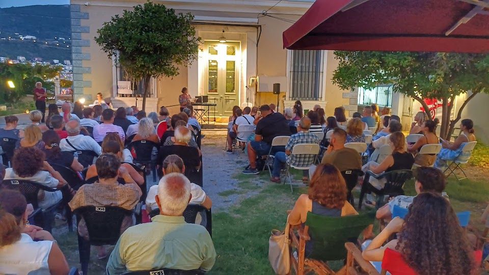 Σάμος μια μέρα... Η παρουσίαση στη Δημόσια Βιβλιοθήκη Βίντεο