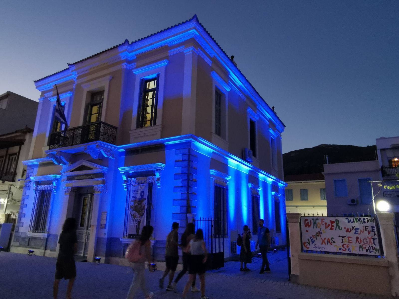 Γαλάζια η Δημόσια Βιβλιοθήκη  Σάμου, ανήμερα της Παγκόσμιας Ημέρας Προσφύγων