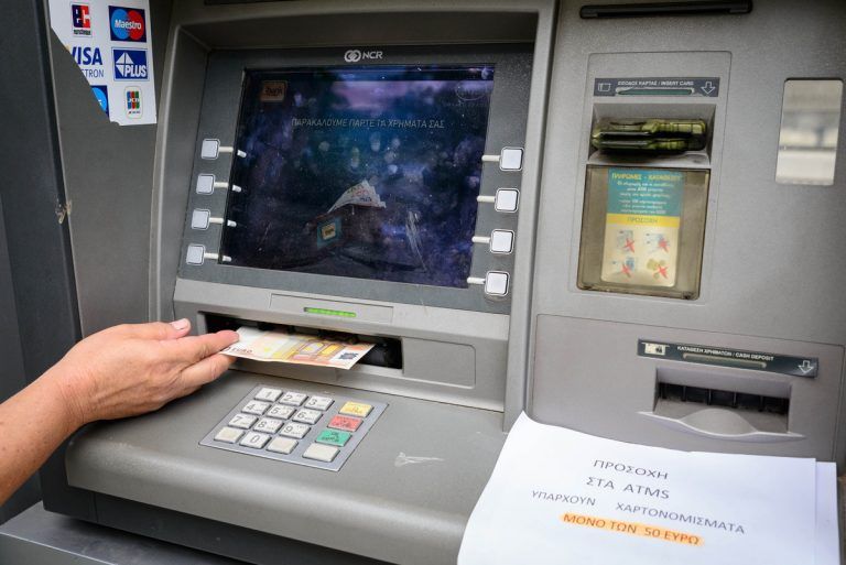 Πληρωμή συντάξεων Δημοσίου, ΙΚΑ, ΟΑΕΕ, ΝΑΤ, ΟΓΑ και Επικουρικές