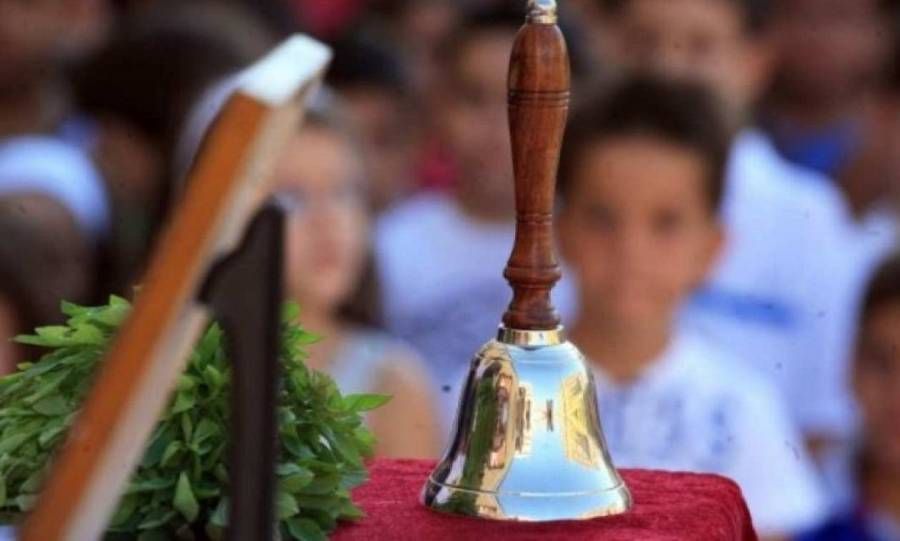 Αγιασμός Μουσικού Σχολείου Σάμου