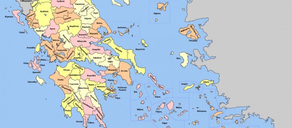 Γράψε το επώνυμο, βρες από πού κατάγεσαι