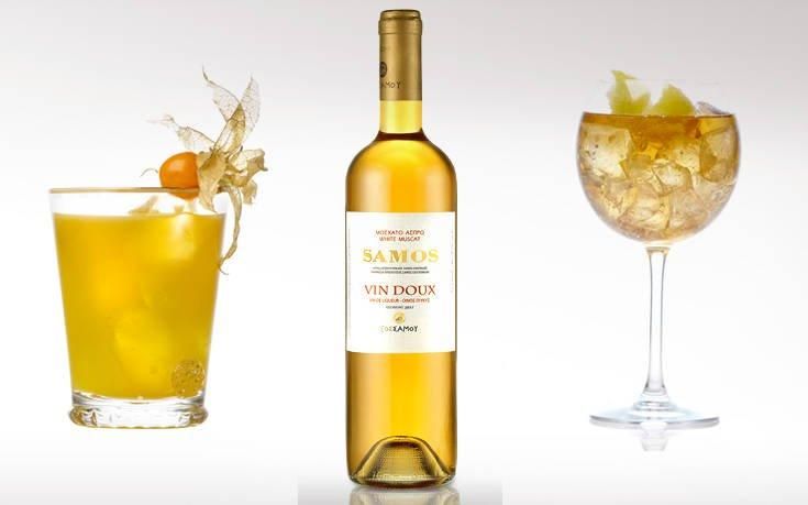 Βραδιά Samos VinDoux Cocktails