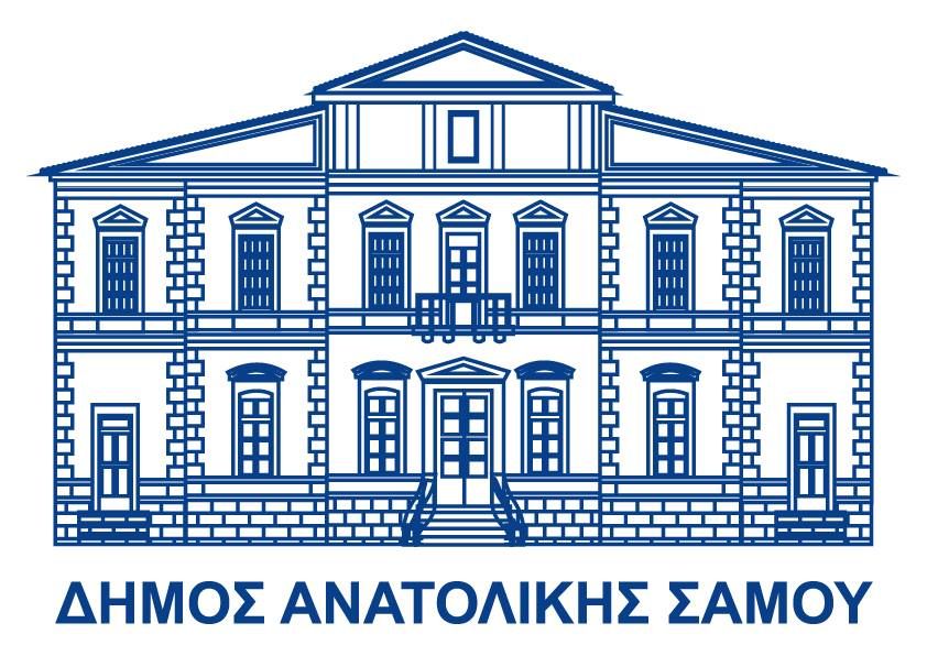 Προκηρύξεις για εκμίσθωση ακινήτων από το Κληροδότημα Σταματίου Γερογιαννάκη