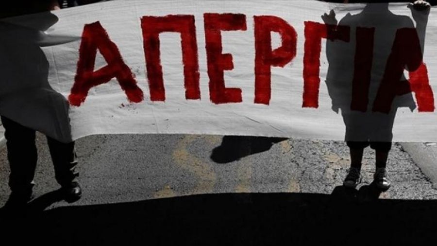 24ωρη απεργία όλων των συντακτών που εργάζονται σε όλα τα μέσα ενημέρωσης του Βορείου Αιγαίου