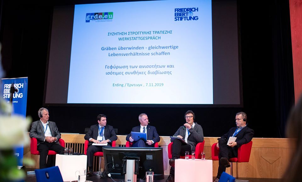 9η Ετήσια Συνδιάσκεψη της Ελληνογερμανικής Συνέλευσης