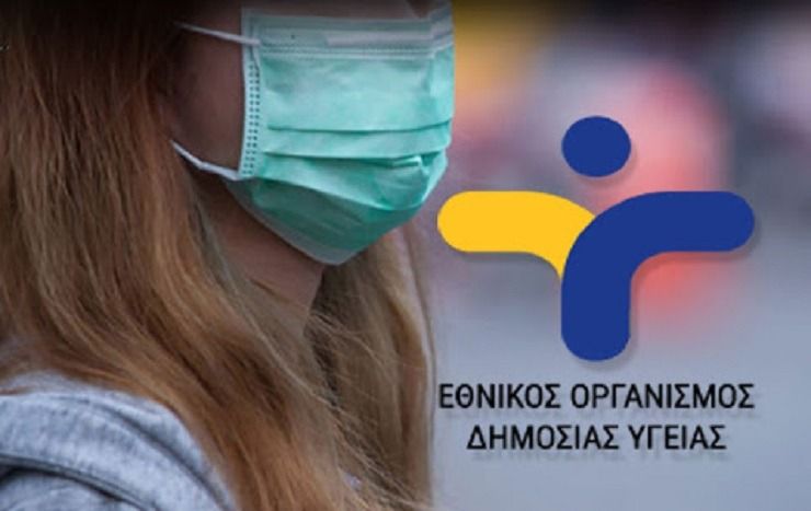 Δειγματοληψίες ανίχνευσης του SARS-CoV-2 - RAPID TEST στον Δήμο Δυτ. Σάμου