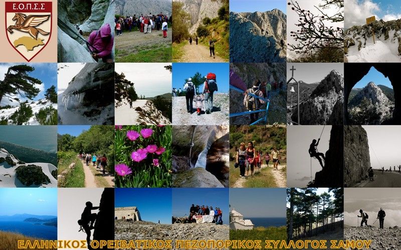 Εκδρομή ΕΟΠΣΣ στην Καστανιά και κοπή πίτας για το 2019