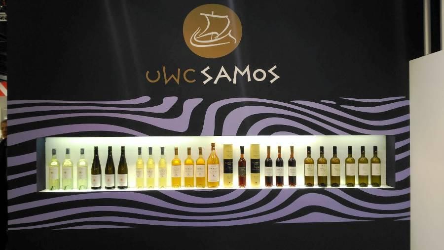 O ΕΟΣ ΣΑΜΟΥ στην έκθεση οίνου PROWEIN 2018 στη Γερμανία