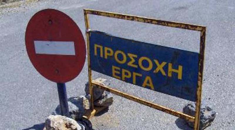 Εκτέλεση εργασιών, δείτε τις κυκλοφοριακές ρυθμίσεις στην πόλη της Σάμου
