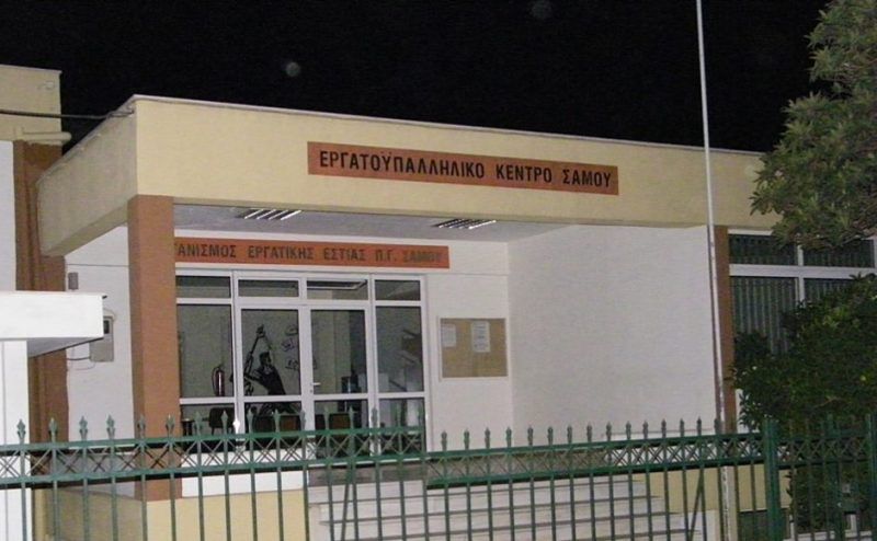Συμπαράσταση σε όλους τους πληγέντες