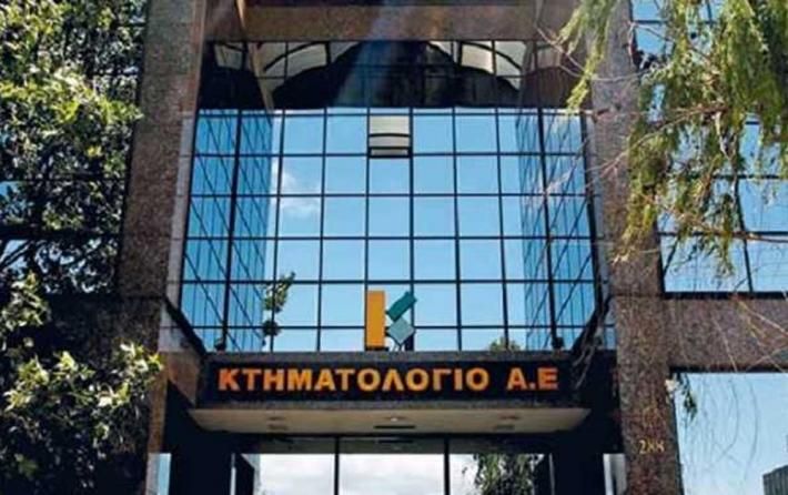 Παράταση στο Κτηματολόγιο